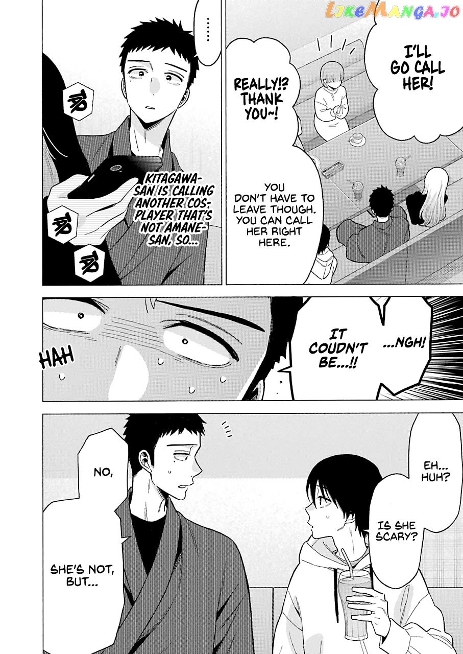 My Dress-Up Darling, Chapter 71 image 18